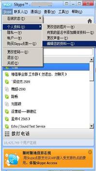 skype 怎么开发客户端,API与Electron框架应用解析
