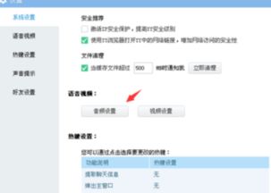 skype别人听不到我讲话,Skype通话中对方听不到声音的常见原因及解决方法