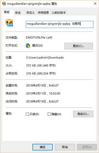 skype表情包,传递无限情感