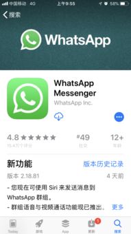 国内安卓手机whatsapp,国内安卓手机用户轻松上手WhatsApp全攻略