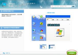 skype地址为什么是乱码,探究Skype地址乱码现象背后的原因与解决方案