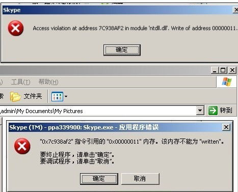 skype报错,解决Zabbix通过Skype发送报警消息时出现的协议指定错误问题