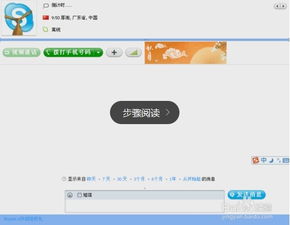 国内下载skype要翻墙吗,国内下载Skype无需翻墙攻略