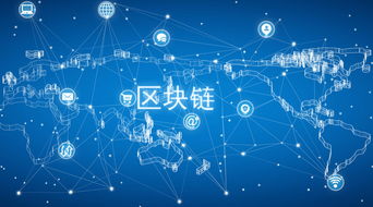 gdas全球区块链峰会,探索未来金融科技与区块链创新趋势