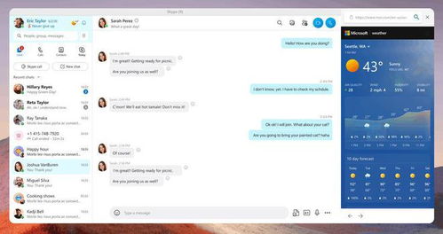 skype 如何订阅,轻松开启高效沟通新体验