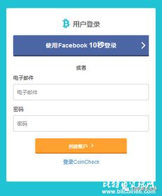加密货币绑定邮箱用哪个,如何安全高效地管理您的数字资产