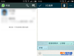 归档的whatsapp,解锁实用技巧与跨平台魅力