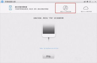 华为whatsapp备份还原,轻松实现数据迁移与恢复