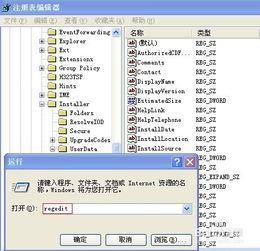 skype安装后无反应,Skype安装后无反应问题解析与解决
