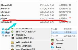 很抱歉目前无法使用skype,当前无法借助Skype实现沟通