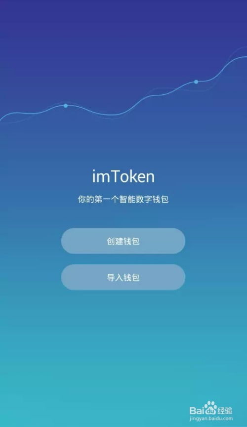 基于以太坊钱包源码生成,揭秘智能合约与去中心化金融的底层技术