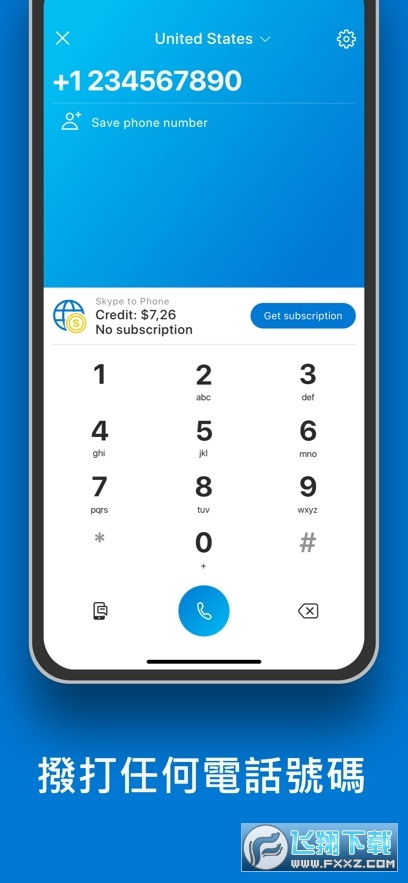 skype8.0安卓手机版本,畅享无界沟通体验