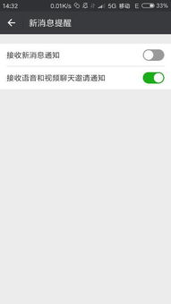 skype 视频通话 对方看不到我,对方为何看不到我？揭秘常见问题及解决方案
