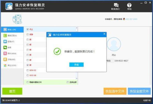 换手机whatsapp联系人不见了,手机换新后WhatsApp联系人神秘消失之谜