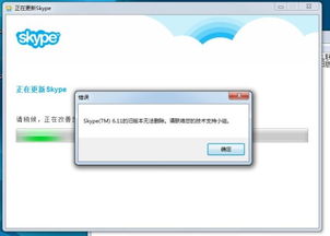 skype(tm)下载,连接全球