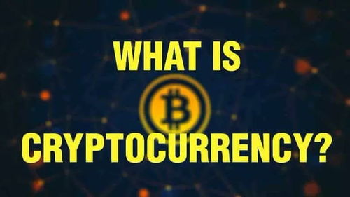 加密货币安联,引领未来金融潮流的先锋力量