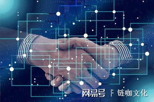 历城控股 区块链,区块链赋能下的智慧企业新篇章