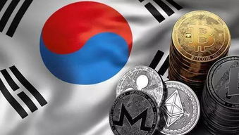 韩国加密货币监管,政策演变与市场影响概览