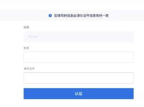 加密货币kyc后就成功了吗,合规之路迈出关键一步