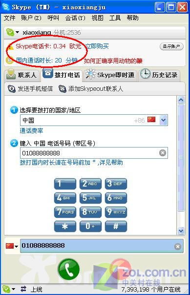 skype常见的名字,揭秘热门昵称背后的故事