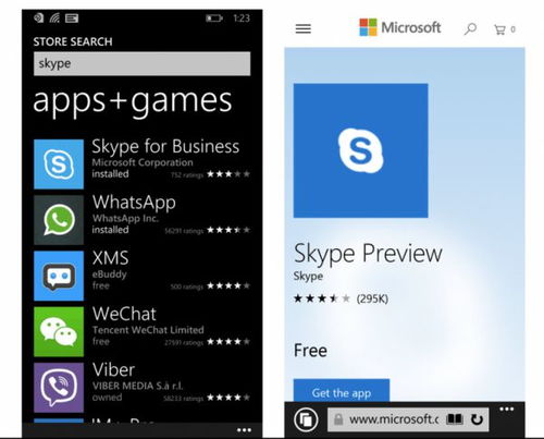 skype2016停止工作