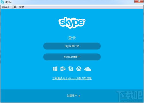 skype的聊天记录在哪里,揭秘沟通背后的故事