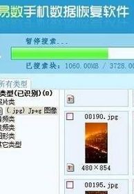 换了手机 whatsapp 怎么转移,更换手机后WhatsApp数据迁移指南