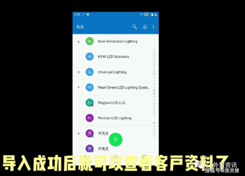 国外客户用whatsapp多吗,社交沟通新趋势