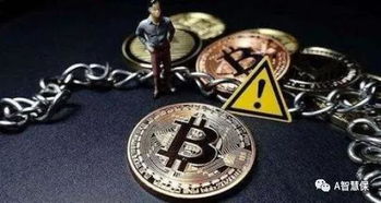 加密货币保险有什么用,守护数字资产安全的坚实后盾