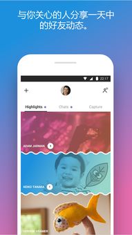 skype 手机版下载地址,畅享全球通讯新体验