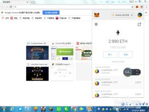 基于以太坊建立代币,打造高效代币生成新纪元