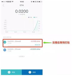 imtoken怎么转账,imToken转账操作指南