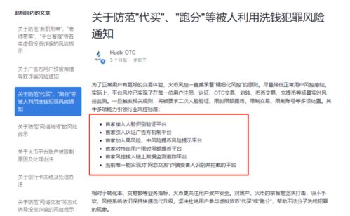 购买加密货币是否违法,法律边界与合规指南