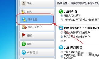 skype 搜聊天记录,一段跨越时空的对话