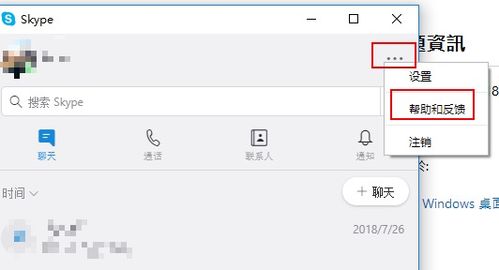 skype打开慢,探究原因与解决方案