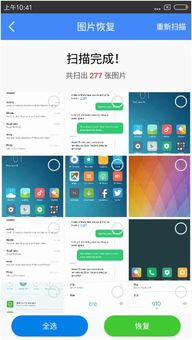 skype被对方删了能发现吗,你能否察觉？