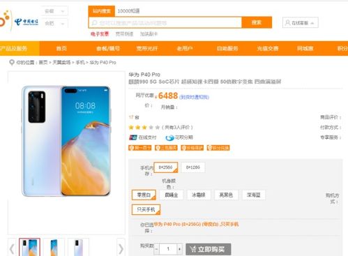 华为p40pro怎样下载whatsapp,轻松下载并使用WhatsApp
