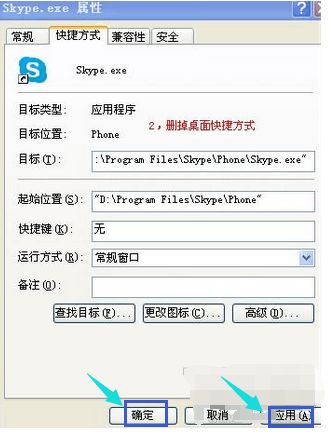 skype 连不上网络,排查与解决之道