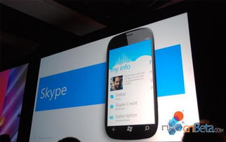 skype 没有phone按钮,沟通更便捷