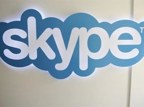 skype120,跨越时空的沟通桥梁
