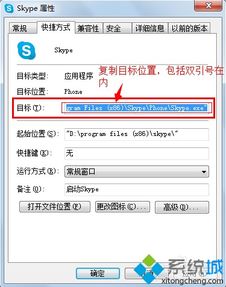 skype登几个账号,Skype多账号登录体验解析