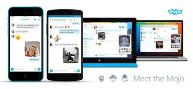 skype改名了吗,Skype更名背后的故事与转型之路