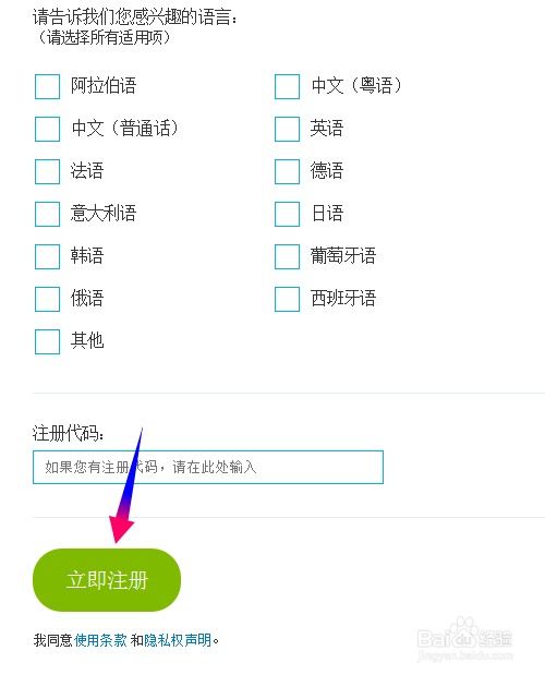 skype的英语翻译,Skype: Revolutionizing Global Communication