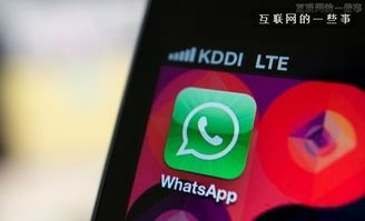 古巴whatsapp,连接异域风情