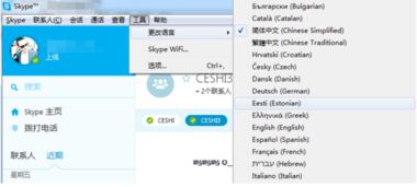 skype 没有密码输入框,揭秘无障碍沟通背后的便捷之道