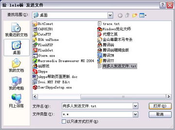 skype 可以群发,打造高效团队沟通新体验