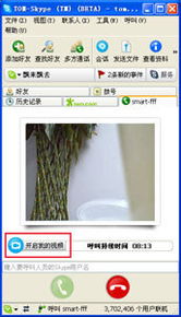 skype24小时客服电话,揭秘Skype24小时客服电话的神秘面纱