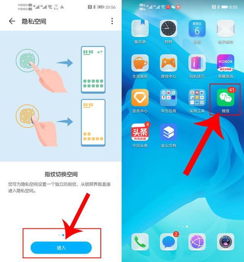 华为手机可以登录skype吗,华为手机支持Skype登录