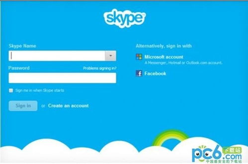 skype服务,跨越时空的沟通桥梁