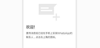 华为手机装不上WhatsApp吗,华为手机无法安装WhatsApp的解决方法及原因分析